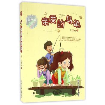 胖小猫救援