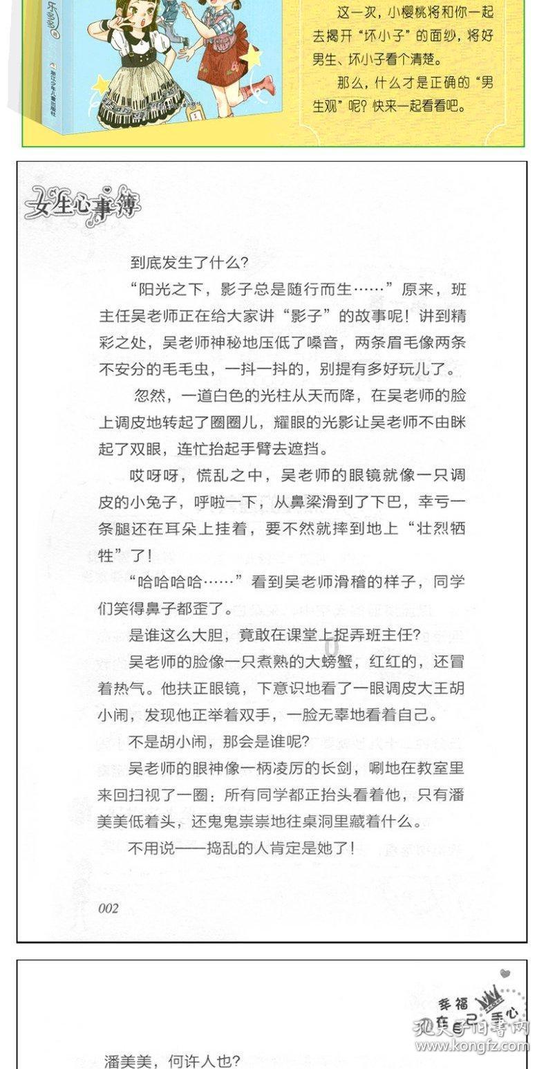 枪血黑手党