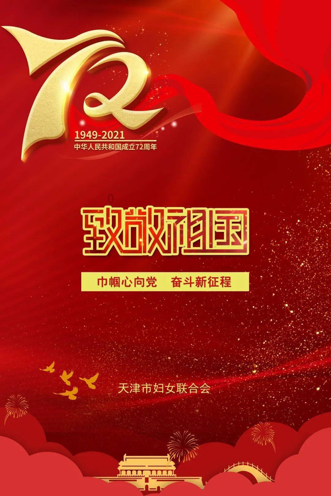 校园女生找不同3