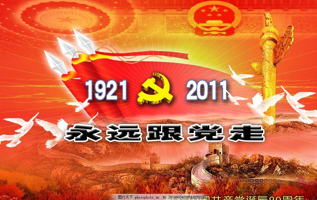 绝地求生坦克版