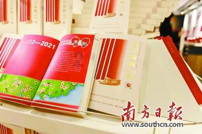 香菇要怎么做好吃？游戏画面