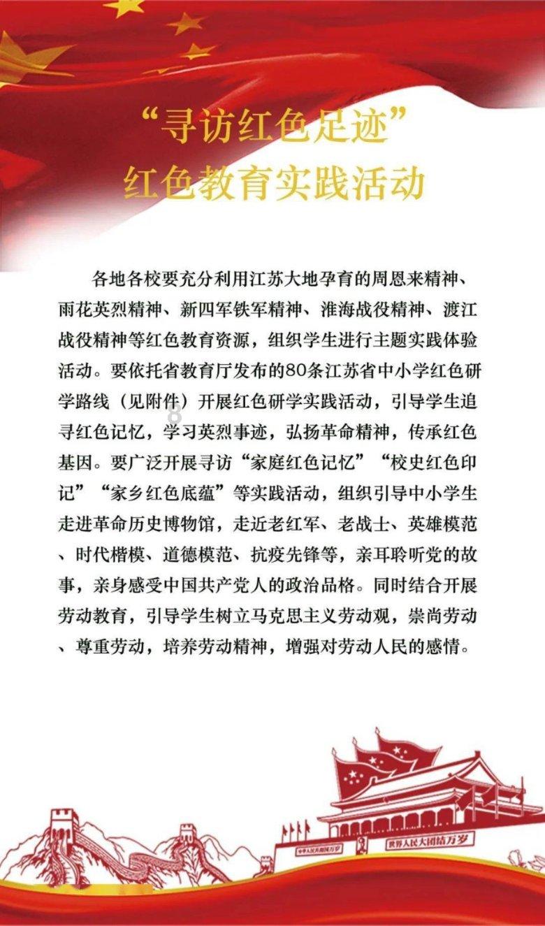 攀登高峰